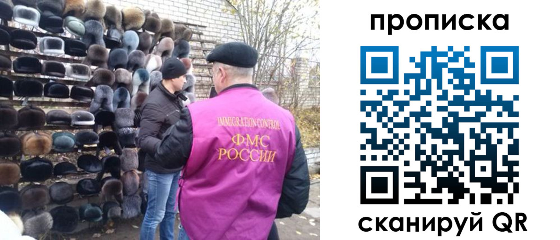 временная регистрация надежно в Далматово