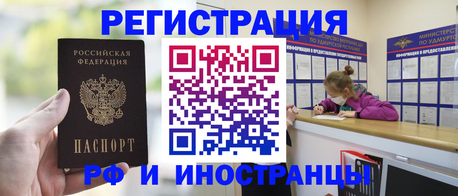 регистрация для дет. сада в Далматово