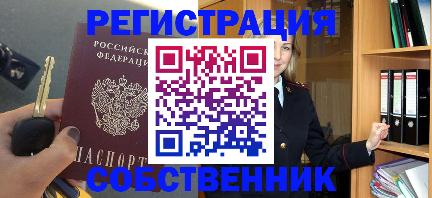 временная регистрация госуслуги в Далматово
